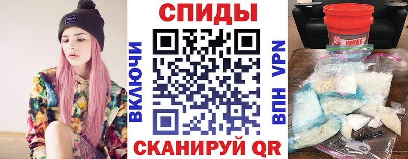 Купить где  Рыбинск  АМФ 98% 