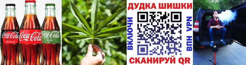 Купить закладки  Рыбинск  Cannafood конопля 