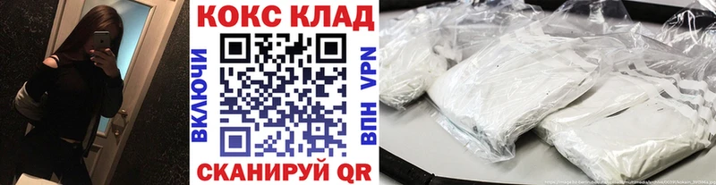 Купить закладки  Рыбинск  COCAIN 98% 