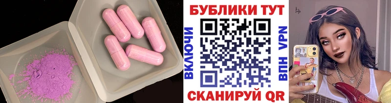 Купить где  Рыбинск  ЭКСТАЗИ ешки 