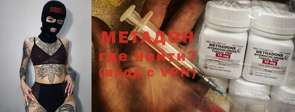 кокаин перу Новозыбков