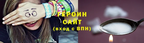 марки nbome Нефтегорск