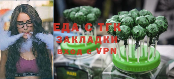 марки nbome Нефтегорск