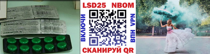 LSD-25 экстази ecstasy  Купить закладки  Рыбинск 