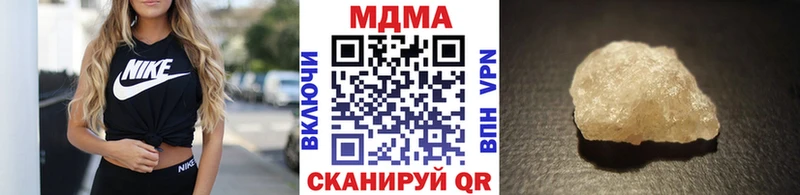 MDMA Molly  Купить закладки  Рыбинск 