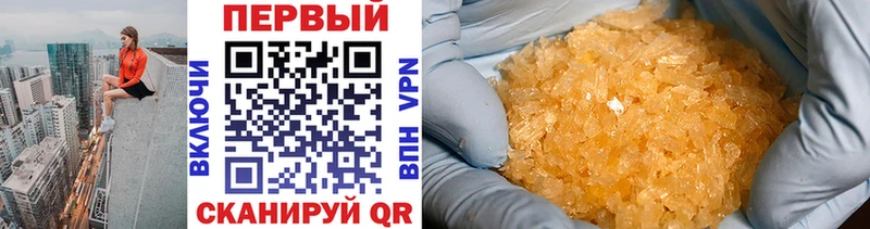 МЕТАМФЕТАМИН винт  Купить  Рыбинск 