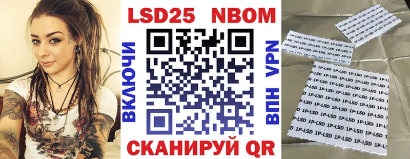 Купить закладки  Рыбинск  Наркотические марки 1,8мг 