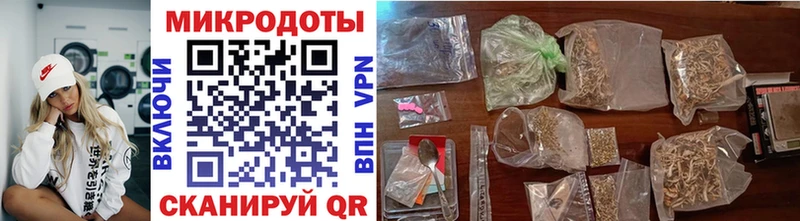 Галлюциногенные грибы мицелий  Купить где  Рыбинск 