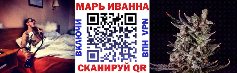 Марихуана MAZAR  Купить где  Рыбинск 